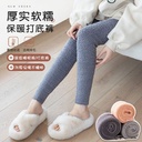 Winter Fleece-lined Thickened Coral Fleece Leggings Knee Pads Comfortable Casual Slim-fit Seamless Coral Fleece Warm Pants for Men and Women