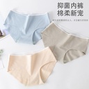 [Wormwood cotton underwear] Japanese mid-waist ladies underwear seamless breathable cotton briefs women's underwear