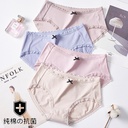 Explosions Muji Morandi 1.0 Air Panties Women Lace Sexy Ladies Briefs Ice Muscle Cotton Breathable Good Product