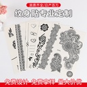 ins wind simulation 3D sticker tattoo 175g water transfer color waterproof lasting fresh flower arm tattoo sticker