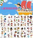 Children's Cartoon Pirate Tattoo Sticker Ocean Adventure Fun Cute Tattoo Sticker Performance Party Disposable Face Sticker