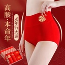 Dragon Year Benmingnian Big Red Underwear Women's Pure Cotton Large Size High Waist Wedding Briefs Dragon Underwear Head Gift Box