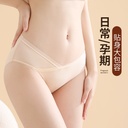 Class A pregnant women's underwear cotton low waist belly breathable antibacterial crotch early, middle and late pregnancy underwear large size