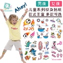 Quick spot children's tattoo stickers set of fun cartoon small fresh tattoo stickers temporary tattoo stickers