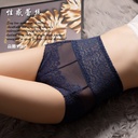 200 Jin High Waist Lace Underwear Women's Seamless Lightweight Breathable Belly Hip-lifting Large Size Chubby Girl Ladies Briefs