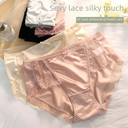 Women's Panties Light Luxury High-end Lace Sexy Traceless Breathable Ice Silk Thin Mid-high Waist Pure Shorts Briefs