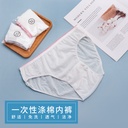 Beauty Salon Disposable Large Size Triangle Polyester Cotton Underpants White Wash-free Shorts for Men and Women Travel Sauna and Pregnant Women