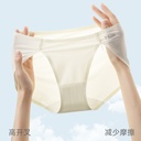 5A Antibacterial High Split Seamless Thin Underwear Women's Solid Color Breathable Ice Silk Mid-waist Briefs Summer Mask Pants