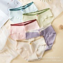 Cotton underwear B50 cotton women's underwear cotton mid-waist seamless briefs girl's underwear cotton underwear women's underwear