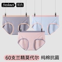 60 modal underwear ladies 100 cotton 5A antibacterial waist high elastic comfortable breathable briefs for girls