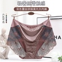 Modal Sexy Lace Mid-Waist Underwear Women's Hip-lifting Comfortable Briefs Large Size Modal Mid-Waist Women's Underwear