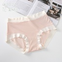 Underwear Women's Ice Silk Mask Mulberry Silk Naked Seamless Lightweight Breathable Japanese Girls' Mid-Waist Briefs