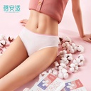 Beianshi disposable underwear cotton underwear women's cotton underwear wash-free underwear pregnant women's underwear cotton underwear wholesale