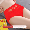 This year's big red underwear ladies cotton high waist belly hip size underwear breathable and comfortable factory