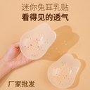 Breathable Fat Rabbit Ear Mini Breast Sticker for Breast Upper Nipple Sticker Lightweight and Seamless Invisible Silicone Big Breast Sticker