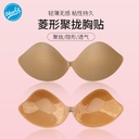 One-piece mango chest stickers invisible push-up silicone bra bridal wedding dress thin strapless anti-exposure breast stickers