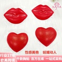 Spot seamless breast stickers heart-shaped lip silicone sexy chest stickers silicone chest stickers for women