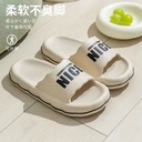 [Exclusive for automatic distribution] slip-on slippers men's summer home bathroom non-slip bath platform slippers