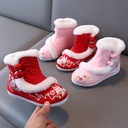 Old Beijing Cloth Shoes Children's Embroidered Shoes Girls Hanfu Shoes Baby Year Winter Fleece-lined Ethnic Style Cotton Shoes
