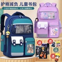 primary school schoolbag spine protection large capacity one three to six grade junior high school boys and girls shoulder bag