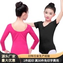 Children's Dancing Suit Summer Girls' Training Suit Short-sleeved Ballet Suit Chinese Dance Test Grade Dancing Suit