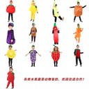 Children's Day Costumes Vegetables and Fruits Children's Cos Costumes Role Playing Kindergarten Stage Costumes