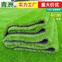 Qingzhou artificial lawn is free of filling 4cm football grass simulation lawn plastic simulation lawn factory direct supply