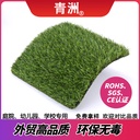 Qingzhou decorative artificial fake turf plastic runway artificial leisure lawn simulation kindergarten lawn factory