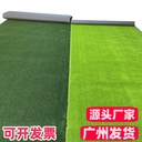 Artificial lawn construction site enclosure wall covering lawn plastic turf construction site anti-aerial photography roof insulation fake lawn