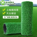 Qingzhou artificial lawn artificial turf artificial outdoor lawn roof decoration artificial lawn special offer Road enclosure