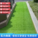 草坪地毯垫子幼儿园绿色假人造塑料装饰绿植户外围挡人工草皮仿真