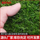 Plastic artificial lawn factory direct kindergarten football field high strength plastic simulation lawn net fake grass