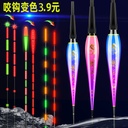 Bite Hook Color Changing Electronic Float Gravity Induction Float Electronic Luminous Float Fish Float High Sensitive Fishing Gear Luminous Float