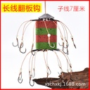 Luminous extension line flap hook bighead silver carp eight claw explosive hook chaff cake hook sea pole throwing pole square disc hook clip cake hook