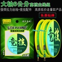 Hongye factory tied the finished main line group unexpectedly convenient line Group hand tied fishing line group Taiwan fishing line group