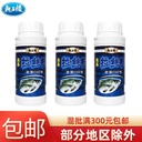 Dragon king hate bait high product wire drawing powder high bottle wire drawing powder 56 bottles/box