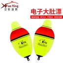 EVA rock fishing float electronic sea fishing float luminous float fishing gear accessories two-color foam float electronic belly float