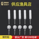 Factory Luya inverted fishing lead pendant/anti-hanging bottom cylindrical counterweight Mandarin fish perch fishing group/large amount of postage