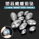 foot gram heart olive lead pendant groove olive lead fishing gear accessories ceramic plastic core olive lead pendant