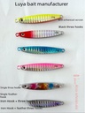 Six-color AM long shot small iron plate Luya bait bare piece sea fishing fresh water fake bait simulation bait beading fish bass bait