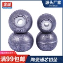 Round ceramic lead pendant foot gram hollow silver carp and bighead carp round long-cast sea pole counterweight lead pendant porcelain ring heart lead pendant