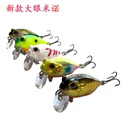 Luya bait floating water chubby 38mm 5.2g fishing gear bait bionic bait mouth-to-mouth White-strip perch bait