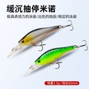 Mino Slow Sink Suspension with Tongue Plate Length 65mm 3.5G Luya Bait ST36 Okin Three Hooks