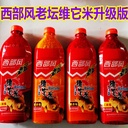 Western Wind Laotan Vita Rice Upgrade 800g/30 Bottles of Rice Red Worm Artificial Musk Flavor Wine Rice Carassius Carassius Carassius