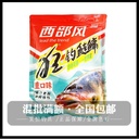 Western style bait crazy fishing silver carp heavy flavor white silver carp big fat head a pack of fishing bait 450g * 40