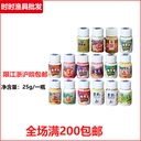 Western wind bait fish appetizer egg milk strawberry flavor lukexiang pig breast milk amino acid fragrant Tiger 25g Medicine