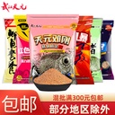 Tianyuan easy package to get the big crucian carp Terminator red worm storm Red Storm crucian carp set meal Big Mac bait