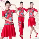 Xiangyun Yangko costume middle-aged and elderly Dance Costume National square dance suit one-piece delivery 1802