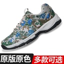 Summer Mesh Breathable Military Training Camouflage Training Shoes Wear-resistant Non-slip Training Shoes Running Shoes Liberation Rubber Shoes
