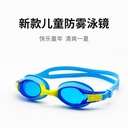 Factory Direct popular children's swimming goggles waterproof anti-fog HD electroplating swimming goggles